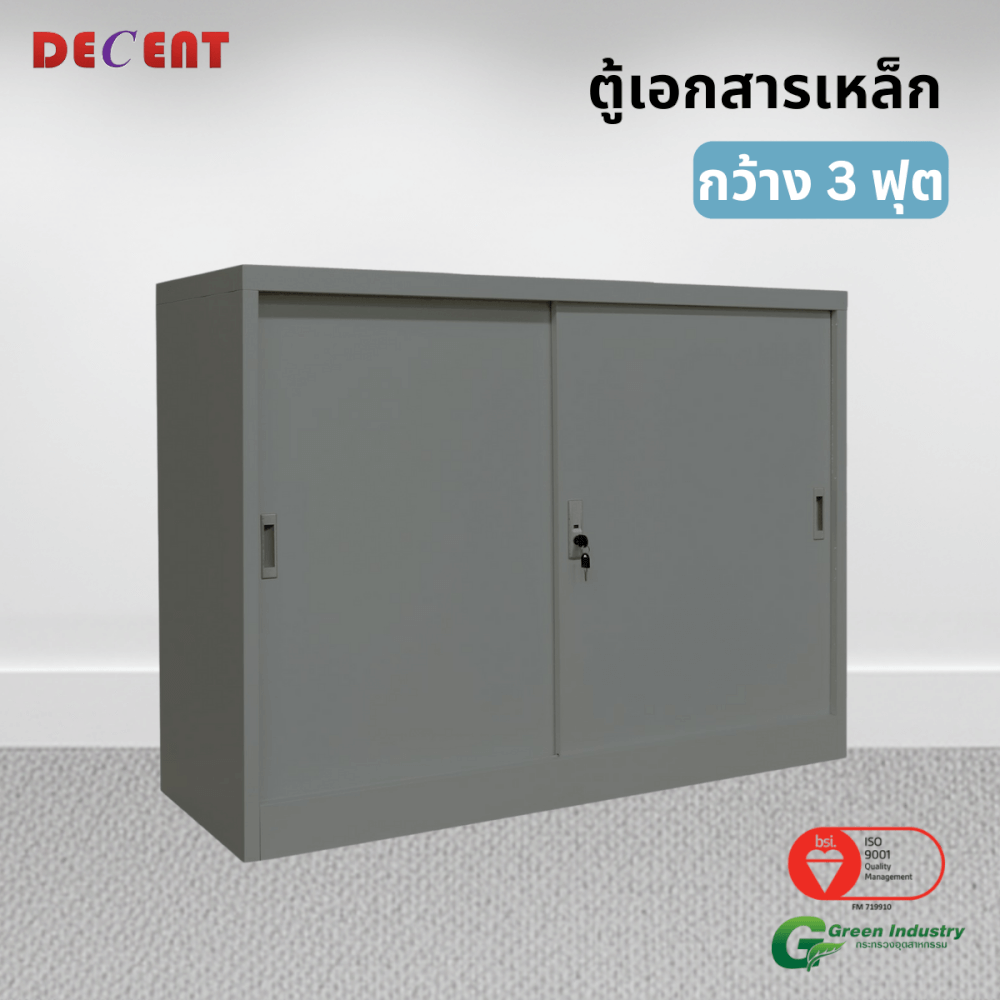 ตู้เอกสารเหล็กบานเลื่อน DECENT รุ่น M1-3 สีเทา ทึบเตี้ย 91.7 ซม.